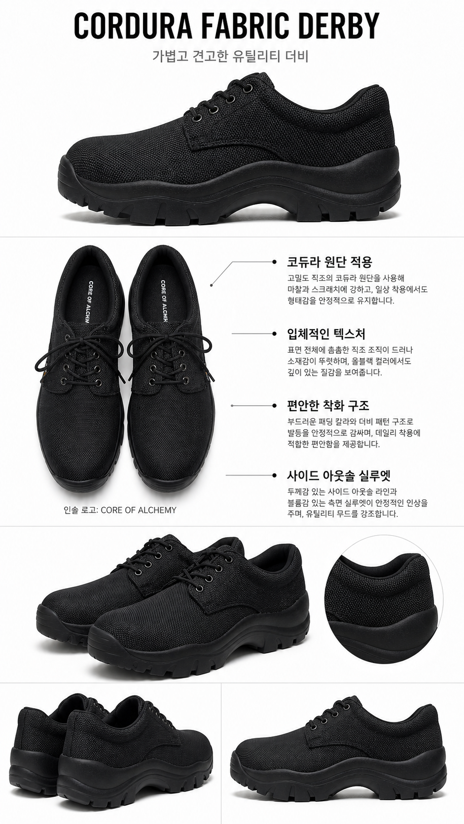Qubi 2 Cordura Derby 30