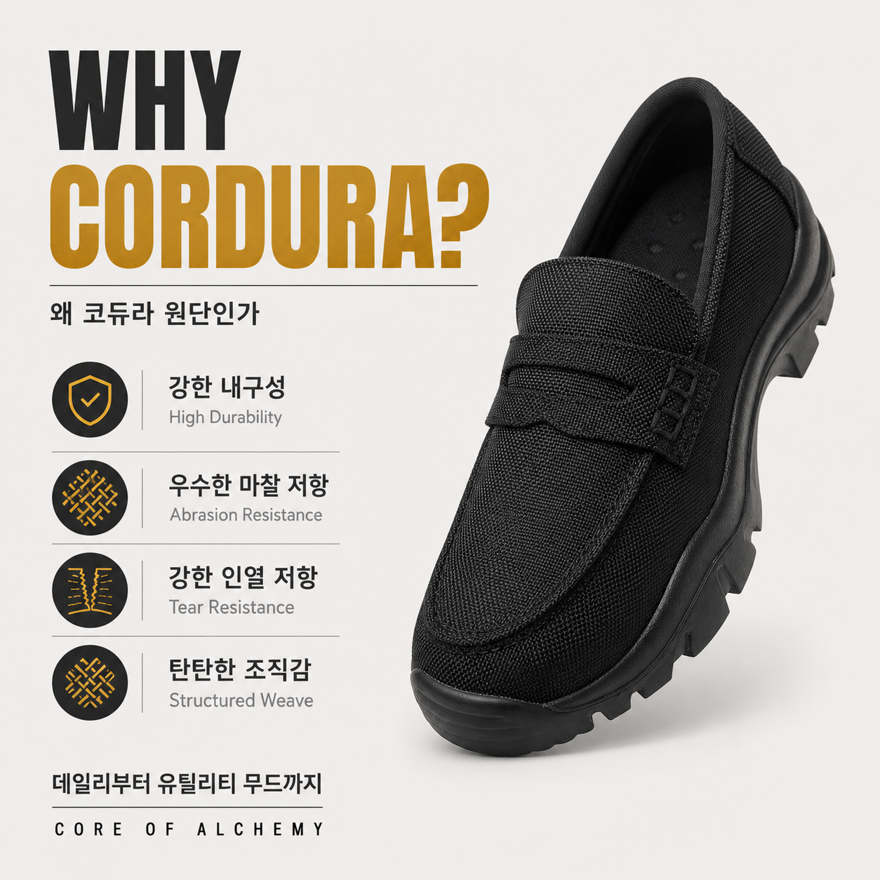 Qubi 2 Cordura Summer Loafer 41