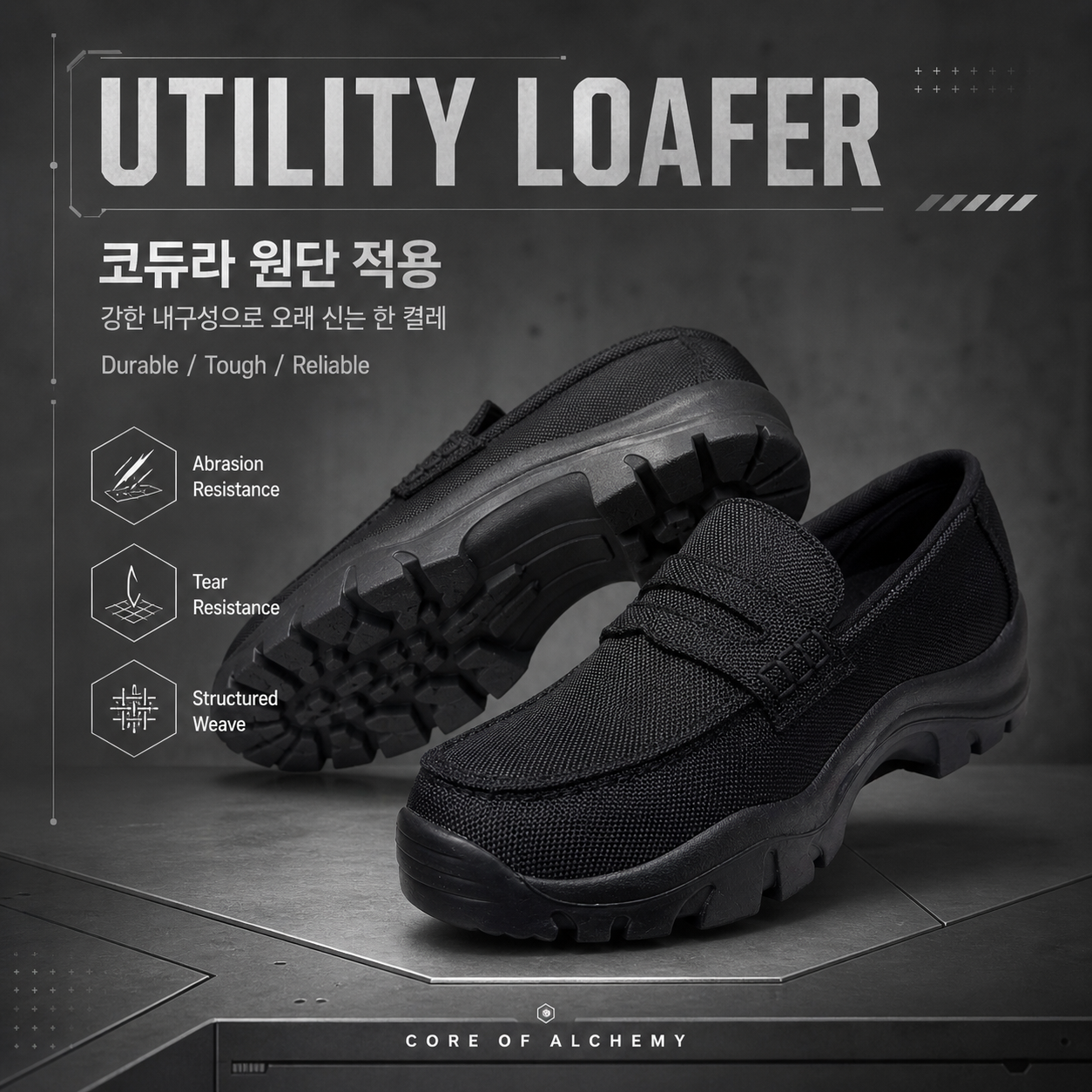 Qubi 2 Cordura Summer Loafer 44