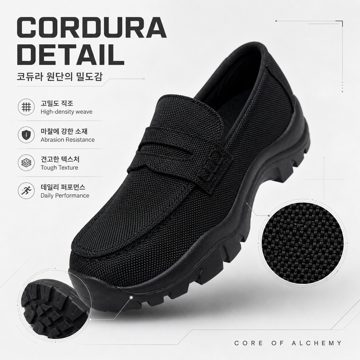 Qubi 2 Cordura Summer Loafer 45