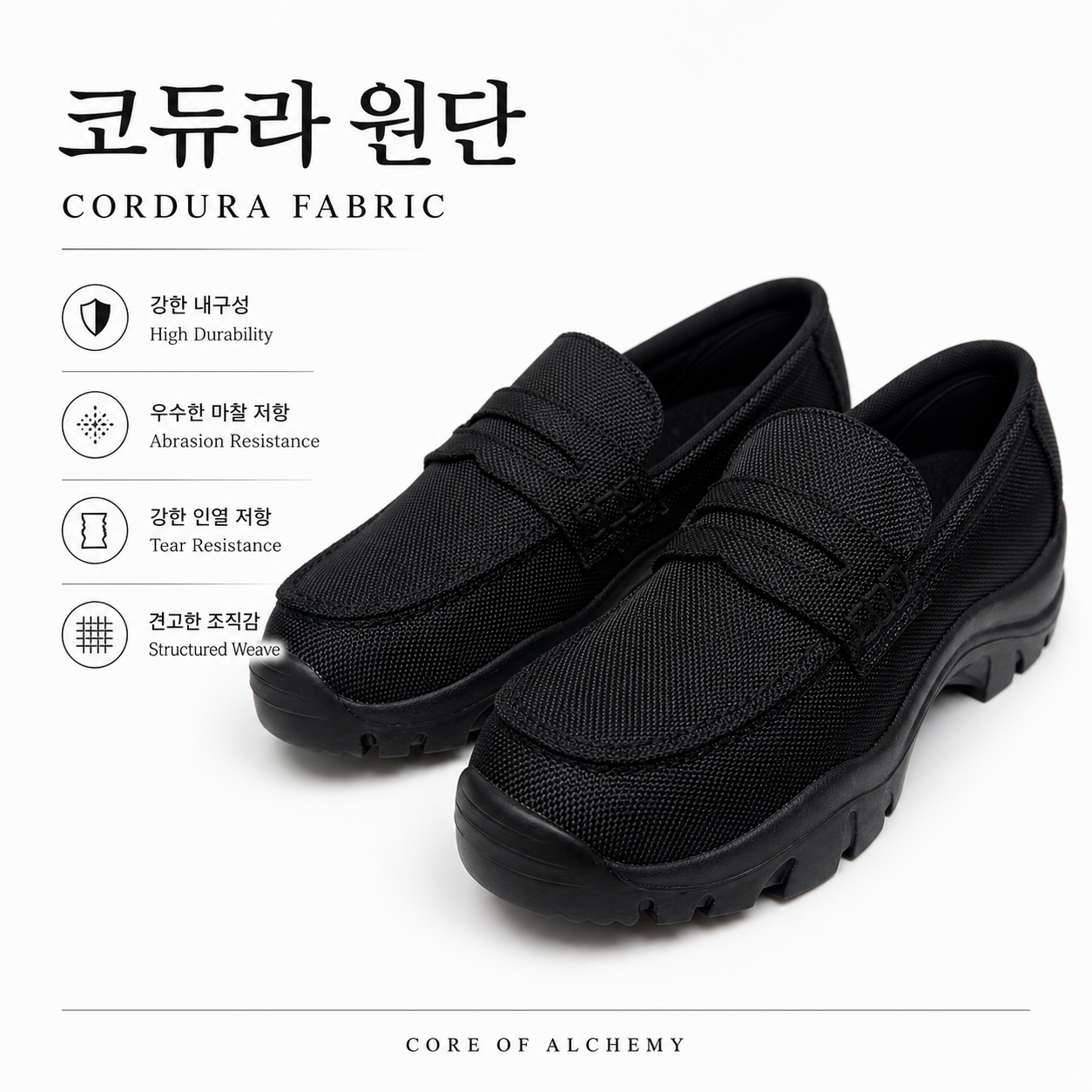 Qubi 2 Cordura Summer Loafer 47