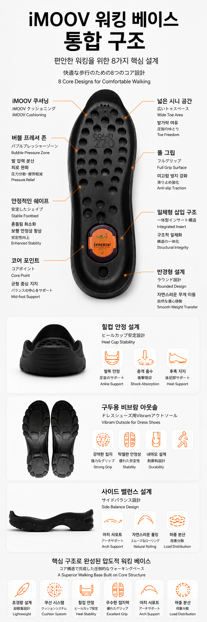 Vibe Motion 8