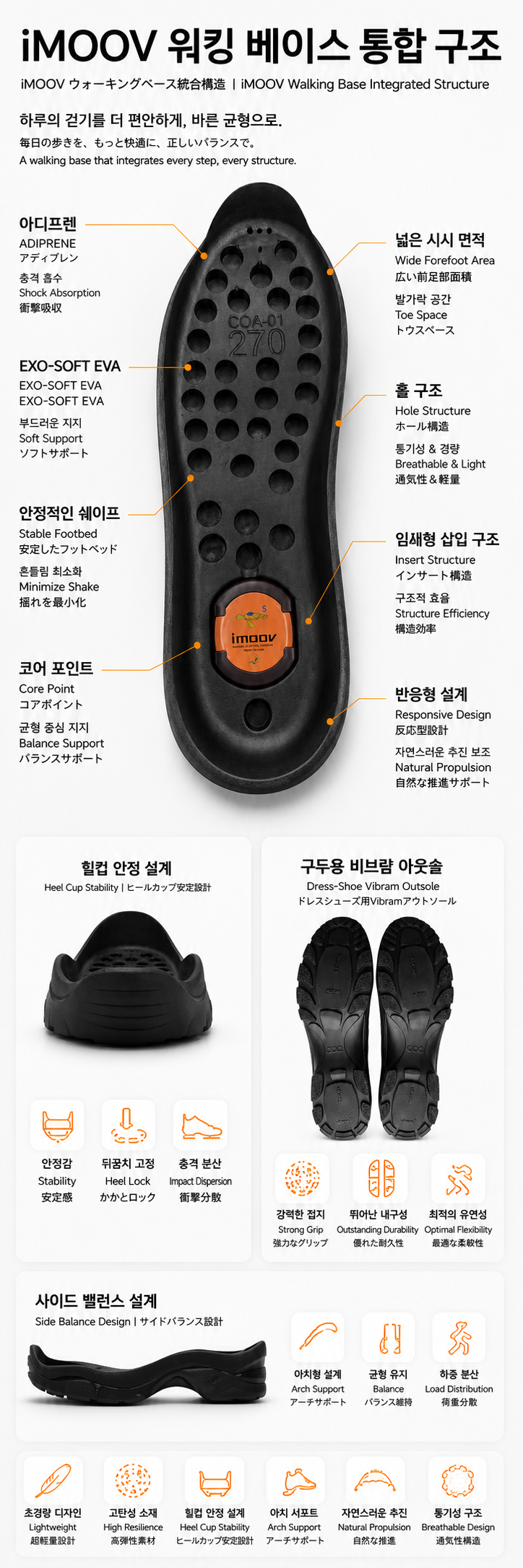 Vibe Motion 6